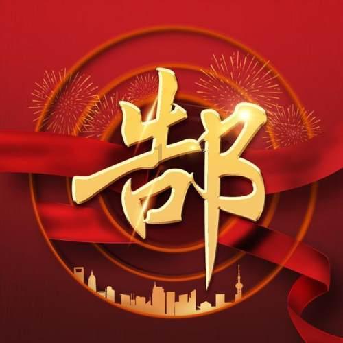 冷知识分享平台——皮肤晒伤怎么办?首选!
